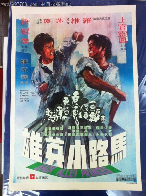 办理塞舌尔