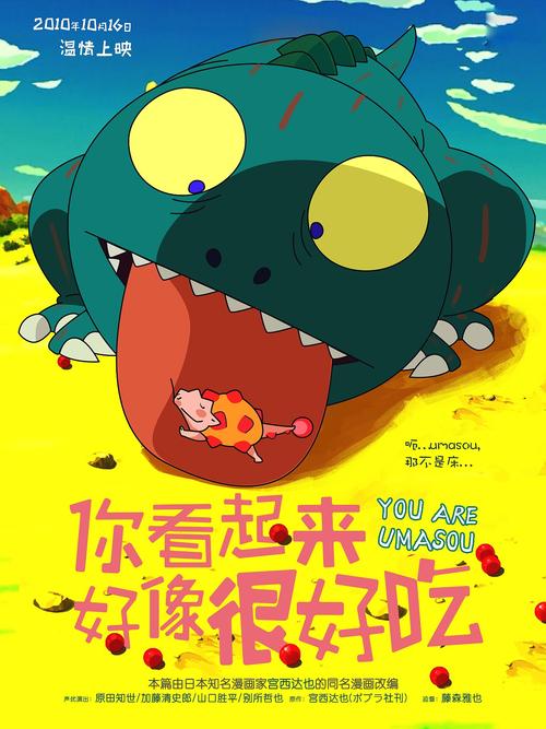 愛知県立大学国际商务文凭证书